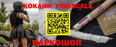 каннабис Донецк