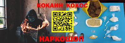 мефедрон мука Донской