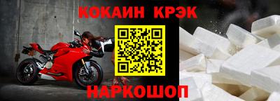 соль курить ск Дубна