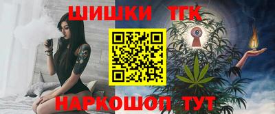 соль курить ск Дубна