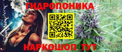 каннабис Донецк
