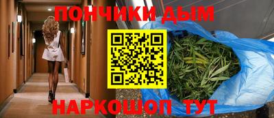 мефедрон мука Донской