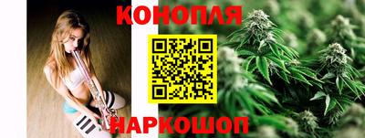 каннабис Донецк