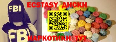mdpv Заводоуковск