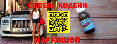каннабис Донецк