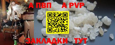 каннабис Донецк