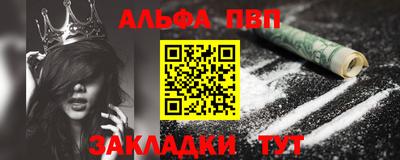 соль курить ск Дубна