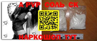 каннабис Донецк