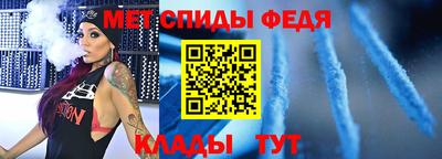 мефедрон мука Донской