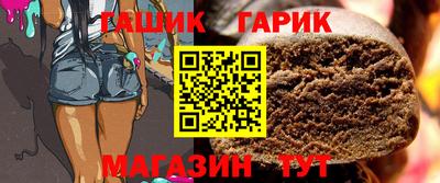 каннабис Донецк