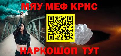 соль курить ск Дубна