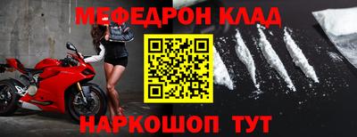 соль курить ск Дубна