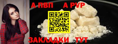 кокаин перу Заволжье