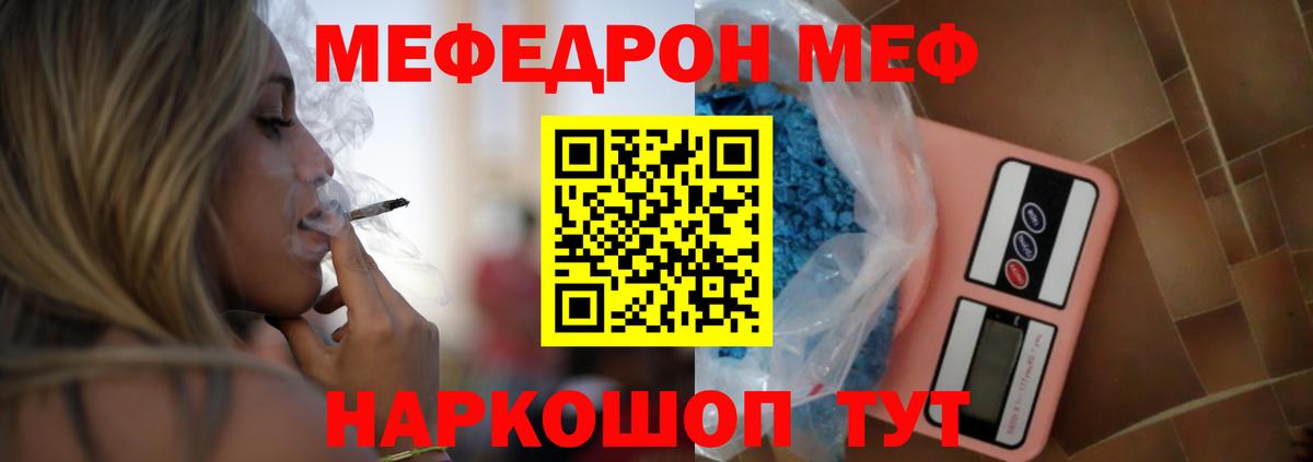 Мариинск  МЯУ-МЯУ 4 MMC  Вход с VPN 