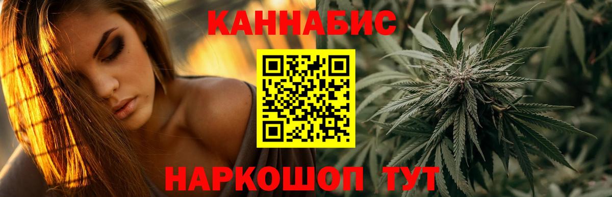 Канабис конопля  Шишки марихуана MAZAR  МАРИХУАНА марихуана  Бошки Шишки планчик  Мариинск  Вход с VPN 